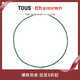 TOUS【雙11狂歡】 桃絲熊Camille系列天河石/寶石項鏈基礎鏈情侶禮物 綠色