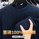 喬沃（JOW）【100%棉】加厚元寶針針織衫男冬季通勤寬松休閑純色圓領(lǐng)男裝毛衣