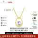 BEAUFINA百分娜珠寶Akoya天然海水珍珠項(xiàng)鏈女極光正圓守護(hù)18K金吊墜鎖骨鏈 極光天女級(jí)7.5-8mm+18K金鏈條