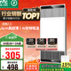 雷士（NVC）政府補貼風(fēng)暖變頻超薄浴霸浴室暖風(fēng)照明排風(fēng)換氣一體衛生間Y346