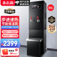 志高（CHIGO）步進(jìn)式開水器商用發(fā)泡保溫開水機(jī)全自動(dòng)節(jié)能燒水器飲水機(jī)不銹鋼開水爐 80L/H 220V（帶二級(jí)過濾底座）