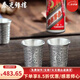 泰光銀樓 銀酒壺銀酒杯銀酒具999足銀白酒杯百福小酒杯節日送長(cháng)輩節日禮物 百福銀酒杯 單個(gè)裝 約28克
