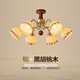 高級感手工貝殼吊燈中古風(fēng)客廳主燈法式復古胡桃木黃銅臥室餐廳燈 全光譜【玲瓏-6頭】胡桃木+銅-三色光
