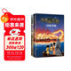 甲骨文學(xué)校：三國篇（全2冊）三國爭霸戰+三國論英雄 歷史知識兒童文學(xué) 真正有趣的大語(yǔ)文 7-12歲