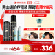 蔓迪米諾地爾酊5%(90ml：4.5g)*90ml*2瓶+ 米諾地爾酊5%(10ml: 0.5g)*10ml*2瓶