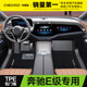 車(chē)麗友適用奔馳E級腳墊 E260L E300L TPE腳墊【全包門(mén)檻】+慕絨絲黑（耐臟耐磨） 奔馳E級加長(cháng)（24-25款）