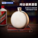 PAKCHOICE純鈦小酒壺戶(hù)外隨身便攜白酒壺鈦合金加厚小扁鈦酒瓶子父親節禮物