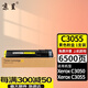 京呈適用富士施樂(lè )DocuPrint C3055墨粉盒C3055DX墨粉碳粉CT200895墨盒墨粉C3050 【6500頁(yè)】C3055 黃色粉盒
