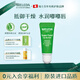 維蕾德（WELEDA）superfood潤唇膏唇蜜滋潤補水保濕淡化唇紋防干裂去死皮口紅打底 superfood潤唇膏