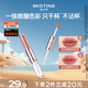 蜜絲婷（Mistine）雙頭唇釉保濕滋潤易上色微醺不沾杯持久持色 春夏新品 D04莓果熱紅酒