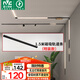 雷士（NVC）超薄明裝磁吸軌道燈LED射燈全屋無主燈照明線條燈【1.5米軌道條】
