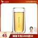 八馬茶業(yè) 茶具 茶杯 雙層玻璃水杯 個(gè)人杯 大容量耐熱杯子320ml 1個(gè)