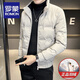 羅蒙冬季羽絨服男士2025新款男裝潮牌輕薄保暖立領(lǐng)冬裝白鴨絨外套 卡其色 XL