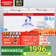 澳柯瑪（AUCMA）535升商用大容量冰柜臥式大冰箱 冷藏柜冷凍柜單溫頂開(kāi)冷柜 展示柜雪糕柜凍水冰鎮合金內膽 BC/BD-535NE.  535L