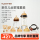 世喜新生兒防脹氣奶瓶0-6-12個(gè)月以上寶寶鴨嘴杯(160ml+300ml)