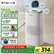 小熊（Bear）【紫外線(xiàn)除菌】無(wú)霧加濕器 母嬰專(zhuān)用臥室空氣凈化空調加濕器 家用落地式大容量冷蒸發(fā)JSQ-H60L2