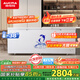 澳柯瑪（AUCMA）737升家用大容量冰柜 臥式大冰箱 冷藏冷凍單溫冷柜 商超雪糕柜 一級(jí)能效 BC/BD-737TC 國家補(bǔ)貼