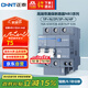 正泰（CHNT）斷路器 空氣開(kāi)關(guān)帶漏電保護開(kāi)關(guān) 家用總閘空調2P 63A NB3LE-63