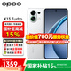 一加【新品上市】OPPO K13 Turbo 5G疾風(fēng)散熱引擎 潮汐引擎 天璣 8450 7000mAh五年長(cháng)壽大電池滿(mǎn)級防水 騎士白 12+256 官方標配