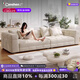 canshen奶油風(fēng)布雷澤布藝沙發(fā)客廳小戶型簡(jiǎn)約設(shè)計(jì)師款大坐深雪尼爾沙發(fā) 【升級(jí)版-三防性能】雪花·雪尼爾絨+防水防油防污 2.6米大三人位(標(biāo)準(zhǔn)版1.05m寬)+乳膠座包