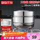 BSITN不銹鋼蒸鍋二層30cm加厚雙層蒸鍋燃氣灶電磁爐蒸鍋通用蒸饅頭1430