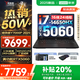 聯(lián)想拯救者Y7000P 2025補貼 電競游戲筆記本電腦r 暢玩黑神話(huà)悟空 可選Y9000P同性能5070獨顯 酷睿 16核i7-14650HX 滿(mǎn)血RTX5060 16G 1TB標配 2.5K超清｜