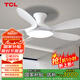 TCL全光譜護(hù)眼風(fēng)扇燈客廳吊扇燈餐廳燈風(fēng)扇一體電風(fēng)扇吊燈 吸頂白色-46寸五葉-變頻-遙控