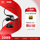 AKG N5005【雙11】高清晰入耳式無線藍(lán)牙耳機(jī)圈鐵混合五單元旗艦HiFi耳機(jī)發(fā)燒友生日國家補(bǔ)貼 鋼琴黑