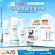 珂潤(rùn)（Curel）保濕四件套(潔面+2號(hào)水+乳液+面霜)護(hù)膚品 敏感肌男女適用