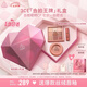 3CE氣質(zhì)眼頰兩件套禮盒 眼影腮紅化妝品套裝七夕情人節(jié)禮物女生閨蜜