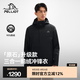 伯希和（Pelliot）【原石 | 羽絨版】戶外沖鋒衣25新款三合一鵝絨內(nèi)膽登山服 漫暮黑 | 鵝絨內(nèi)膽 組合穿搭 S