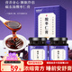 福東海酸棗仁膏150g*2瓶 高濃縮酸棗仁百合茯苓膏睡前安舒膏難眠滋養茶
