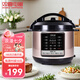 雙喜 美味鮮系列電壓力鍋  多功能智能電高壓鍋 【新品】美味鮮 4L