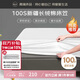 源生活白色床笠單件 100支長(cháng)絨棉床笠罩 可水洗防塵床墊保護罩1.8米床