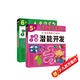 晨風(fēng)童書(shū) 親子早教10分鐘兒童大腦潛能開(kāi)發(fā)5-6歲（套裝共2冊） 