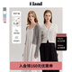 ELAND衣戀微寬松V領(lǐng)針織開衫顯瘦毛針織衫女夏新款 象牙白/白色(39)Ivory S 160