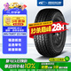 固鉑（Cooper）汽車(chē)輪胎 265/70R17 121/118S  AT3 LT 適配牧馬人福特