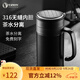 Vanow保溫杯男316不銹鋼茶水分離泡茶杯老人辦公帶手柄便攜送禮水杯子 商務黑