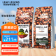 Leap Legend樂斟埃塞俄比亞耶加雪菲A類 肯尼亞高山原裝進口咖啡豆純阿拉比卡 耶加雪菲A類+肯尼亞高山組合裝 250g / 袋