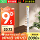 施耐德電氣（SCHNEIDER ELECTRIC）匯流排 1P 12位 匯流排 A9HLP112 空氣開(kāi)關(guān)附件