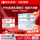 雀巢健康科學(xué)蛋白補德國原裝分離乳清蛋白粉中老年人補充營(yíng)養品配方粉264g/罐 兩罐約40天量-新效期【德版增量裝+16%】