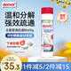 Domol 管道疏通劑粉 廚房下水管道疏通劑護理粉去油除異味 600g