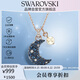 施華洛世奇（SWAROVSKI）SUBLIMA 月亮仿珍珠項鏈女送女朋友教師節禮物生日禮物女5671585