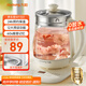九陽（Joyoung）0膠水養(yǎng)生壺 1.5L煮茶器 玻璃花茶壺 316不銹鋼燒水壺電熱水壺 WY301