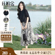 絲柏舍時(shí)尚套裝2025春夏新款女裝國(guó)風(fēng)上衣搭印花半身裙兩件套