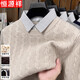 恒源祥毛衣男假兩件羊毛針織衫秋冬季翻領(lǐng)百搭商務(wù)休閑時(shí)尚打底衫
