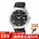西鐵城（CITIZEN）手表光動(dòng)能表 新款情侶不銹鋼表盤(pán)日期顯示腕表 生日禮物 AW1231-07E 皮帶男表
