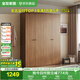 全友家居 成品衣柜新中式臥室家具家用衣櫥衣服儲物收納柜簡(jiǎn)約掛衣柜
