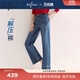 伊芙麗（eifini）蔣欣代言【萬(wàn)向彈】伊芙麗氣質(zhì)九分直筒牛仔褲女2025秋季百搭褲子 深藍 L 腰圍73
