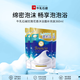 牛乳石堿(COW)優(yōu)雅花香沐浴露補(bǔ)充裝360ml*3 沐浴露 保濕嫩滑